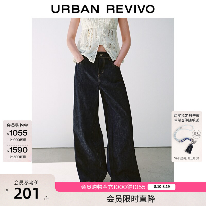 Ur2026 New Autumn Women's Casual Classic Wide-Leg Denim Pants with Visible Stitching Uyy860182+ #