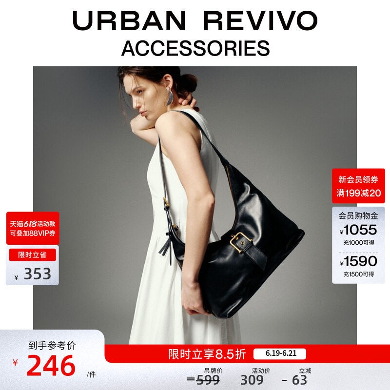 Urban Revivo2026 New Summer Style Women's Genuine Leather Retro Large-Capacity Shoulder Crossbody Bag Uawb60023+ Urban Revivo2026 New Summer Style Women's Genuine Leather Retro Large-Capacity Shoulder Crossbody Bag Uawb60023+