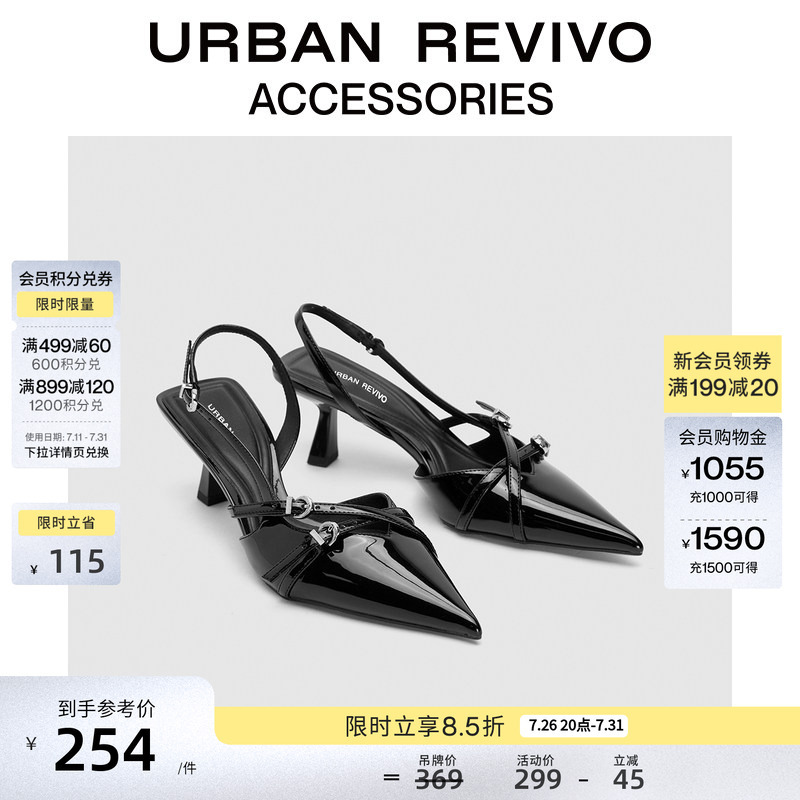 Urban Revivo2026 Summer Women's Fashion Kitten Heel High Heels Pointed Toe Open-Toe Shoes Uaws40052+