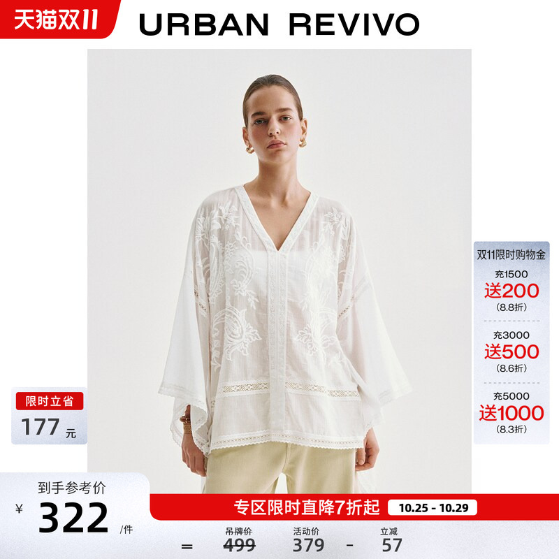 Ur2026 New Autumn Women's Casual Resort Style Embroidered Lace V-Neck Blouse Shirt Uwh260153 Ur2026 New Autumn Women's Casual Resort Style Embroidered Lace V-Neck Blouse Shirt Uwh260153