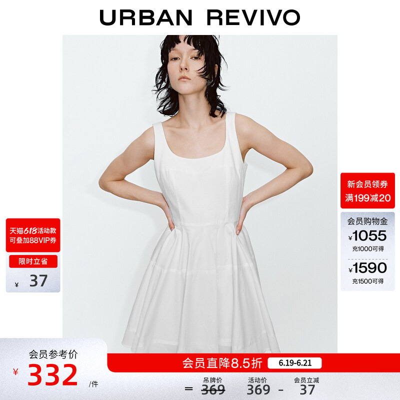 Ur26 New Summer Style Women's Urban U-Shaped Collar Sleeveless Lace Hem White Elegant A-Line Dress Uyu760018