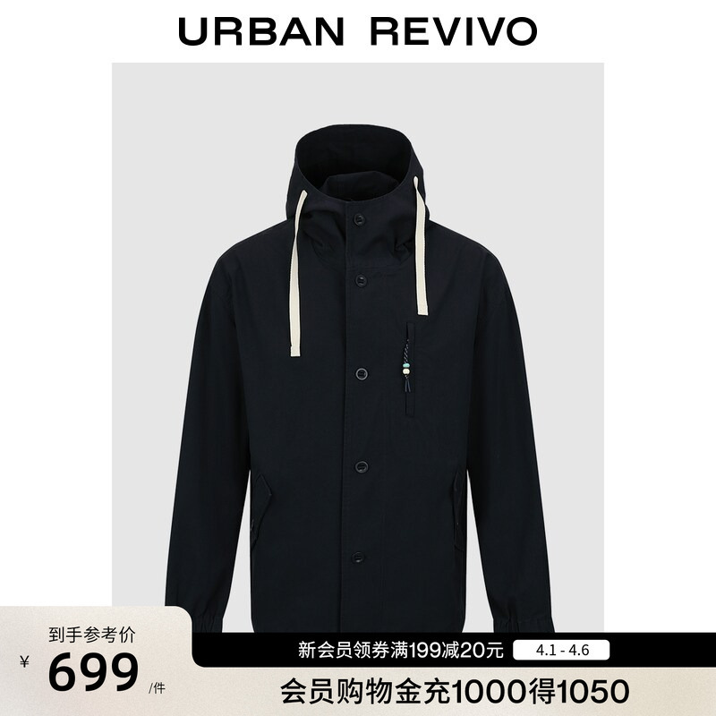 Ur2026 Spring New Men's Casual Hooded Drawstring Zipper Jacket Uml160014 Ur2026 Spring New Men's Casual Hooded Drawstring Zipper Jacket Uml160014