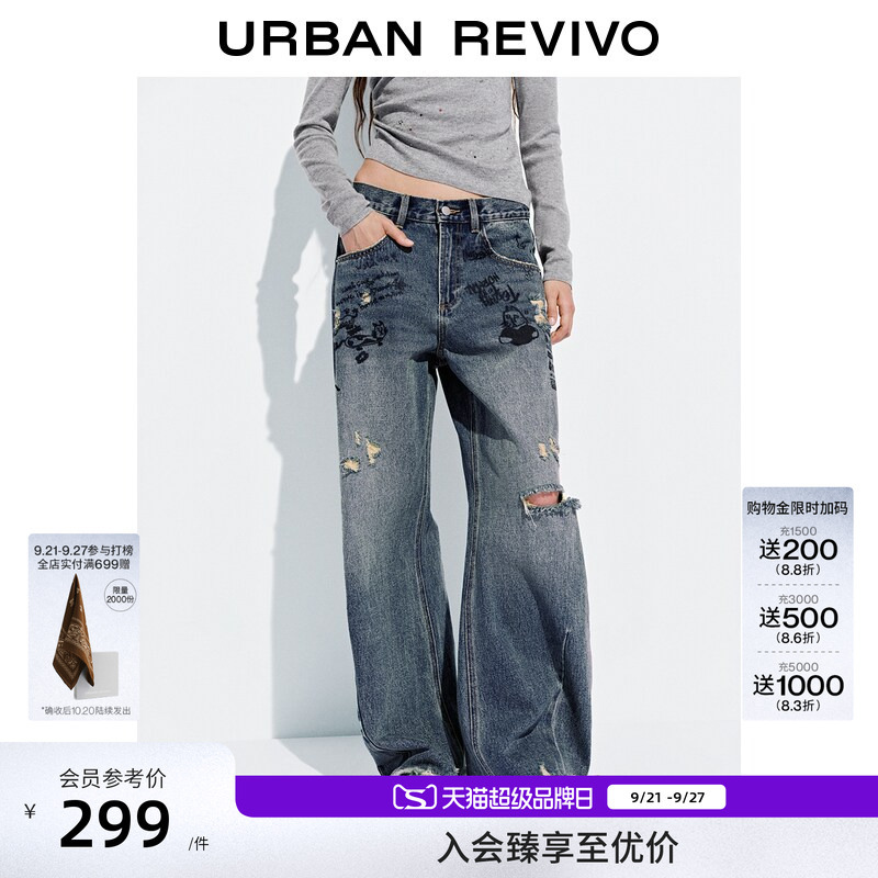 Ur2026 Spring New Women's Fashion Trendy Graffiti Ripped Distressed Scimitar Denim Pants Uyv850150 Ur2026 Spring New Women's Fashion Trendy Graffiti Ripped Distressed Scimitar Denim Pants Uyv850150