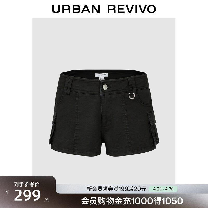 Ur2026 New Summer Women's Fashion Trendy Solid Color Three-Dimensional Patch Pocket Ultra-Short Shorts Uyv660077