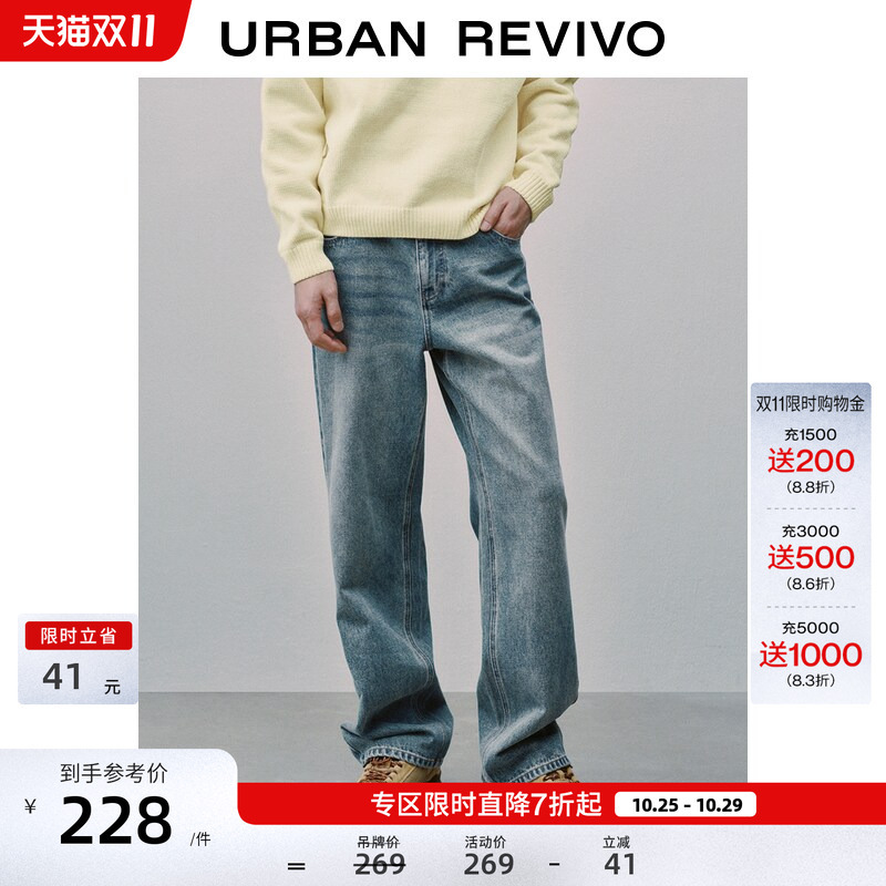 Ur2026 New Autumn Men's Clothing American Retro Modern Casual Washed Straight-Leg Denim Pants Uuy860014 Ur2026 New Autumn Men's Clothing American Retro Modern Casual Washed Straight-Leg Denim Pants Uuy860014