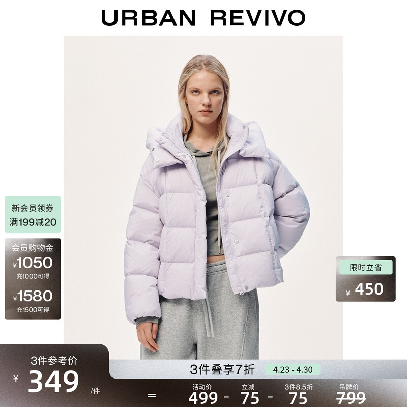 Ur New Winter Women's Clothing Simple Casual Quilted Hooded Loose down Jacket Uyy150087