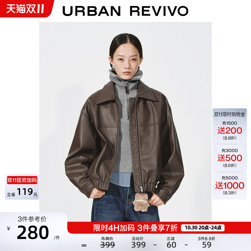 Ur2026 New Winter Women's Casual Lychee Pattern Lapel Zipper Pu Leather Jacket Uyy160001