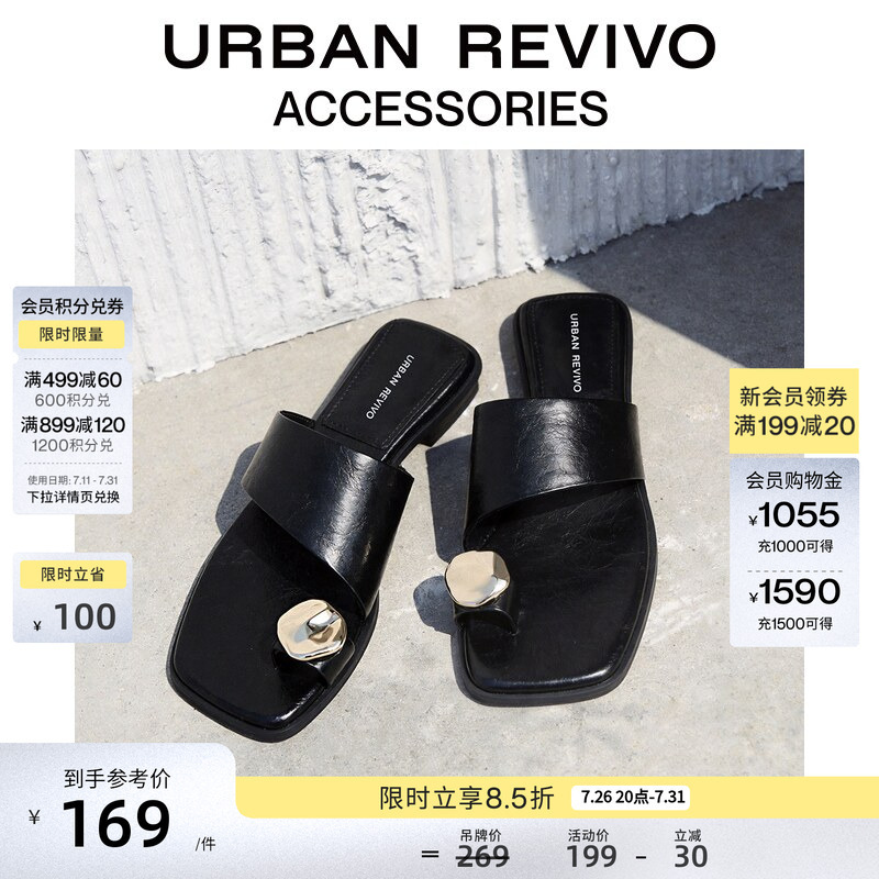 Urban Revivo2026 New Summer Style Women's Elegant Metal-Decorated Slippers Uaws60042+