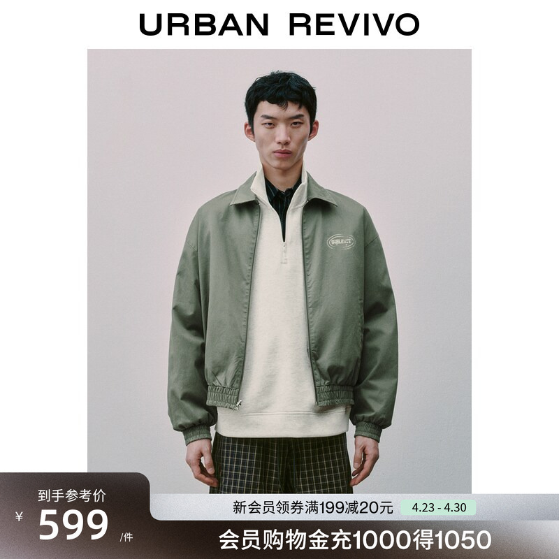 Ur2026 Spring New Men's Fashion Trendy Distressed Printed Reversible Ultra-Loose Jacket Uuv160016