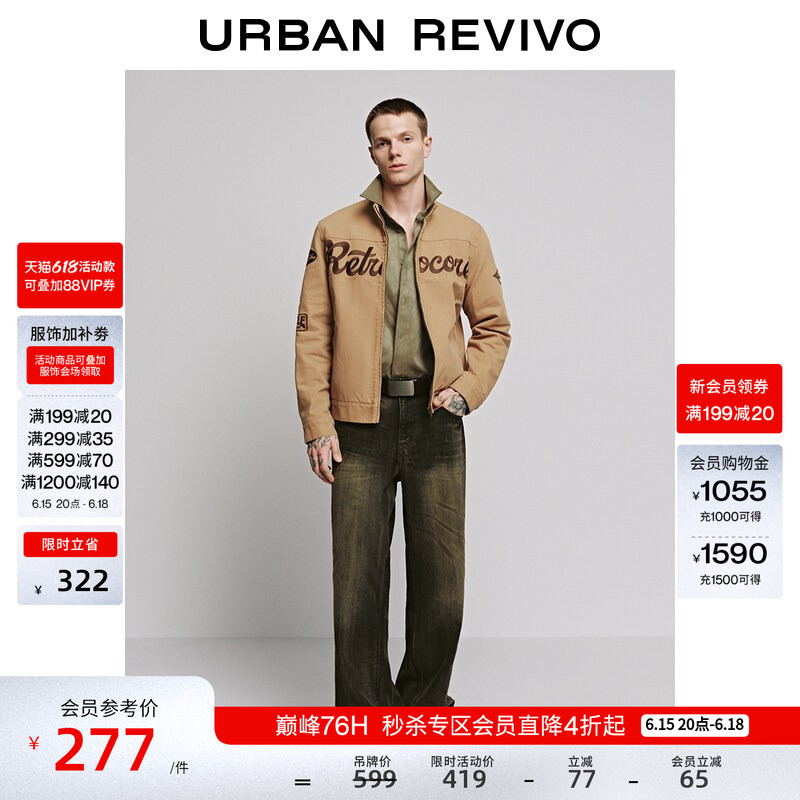 [Celebrity Style] Ur2026 Spring New Men's Letter Zipper Jacket Uuv150023
