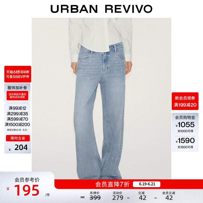 Ur2026 New Summer Women's Clothing Charming Beaded and Diamond-Embellished Washed Denim Pants Uwg860013 Ur2026 New Summer Women's Clothing Charming Beaded and Diamond-Embellished Washed Denim Pants Uwg860013