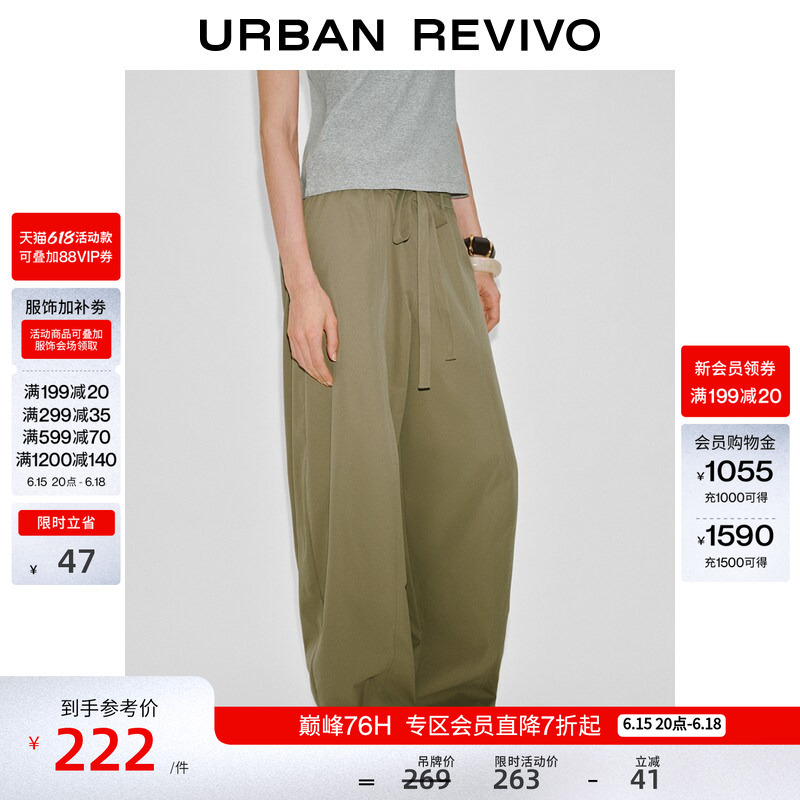 Ur2026 New Summer Style Women's Clothing with Simple Elegant and Simple Elastic Waistband Wide-Leg Pants Uwm660027