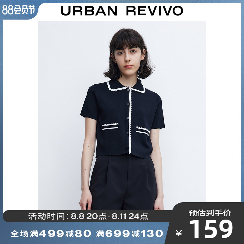 UR 2022 Spring New Womens Fashion Small Sleeve Color Short Sleeve Knitting Cover WG10R9DN2000