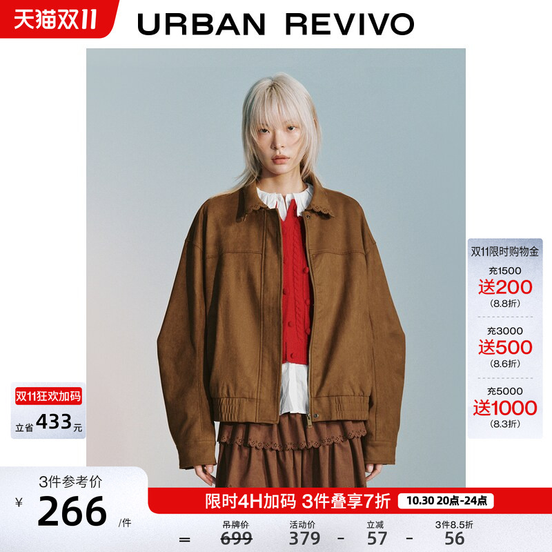 Ur2026 New Autumn Women's Clothing Amber Flow Style Urban Hollow-Out Elastic Waist Jacket Uyu160004