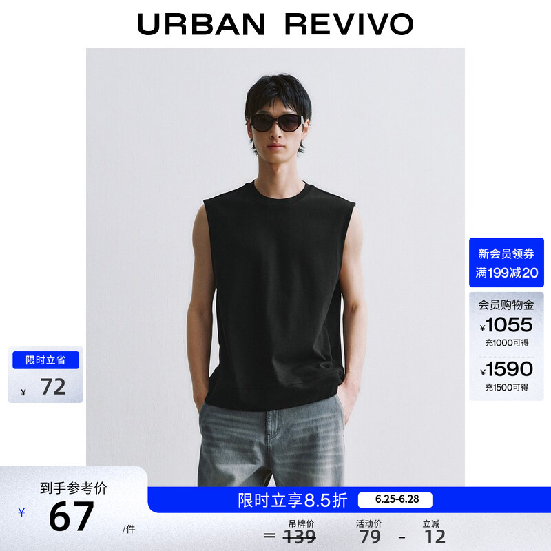 Ur2026 New Summer Style Men's Clothing, Elegant Cotton Versatile Solid Color Round Neck Sleeveless Vest Umm460063