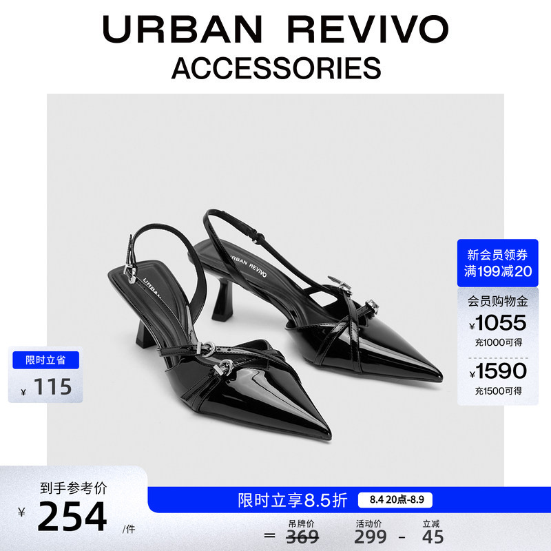 Urban Revivo2026 Summer Women's Fashion Kitten Heel High Heels Pointed Toe Open-Toe Shoes Uaws40052+