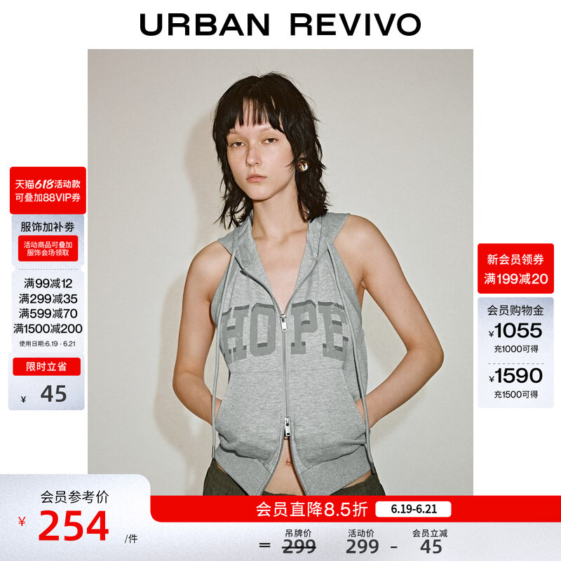Ur2026 New Summer Women's Fashion Trendy Distressed Printed Hooded Backless Sweatshirt Jacket Uyv160034 Ur2026 New Summer Women's Fashion Trendy Distressed Printed Hooded Backless Sweatshirt Jacket Uyv160034