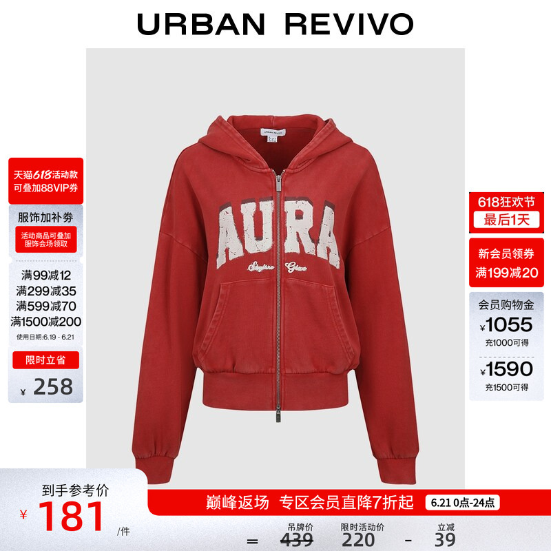 Ur2026 Spring New Women's Trendy Printed Pocket Red Zipper Hooded Sweatshirt Jacket Uyv160018 Ur2026 Spring New Women's Trendy Printed Pocket Red Zipper Hooded Sweatshirt Jacket Uyv160018