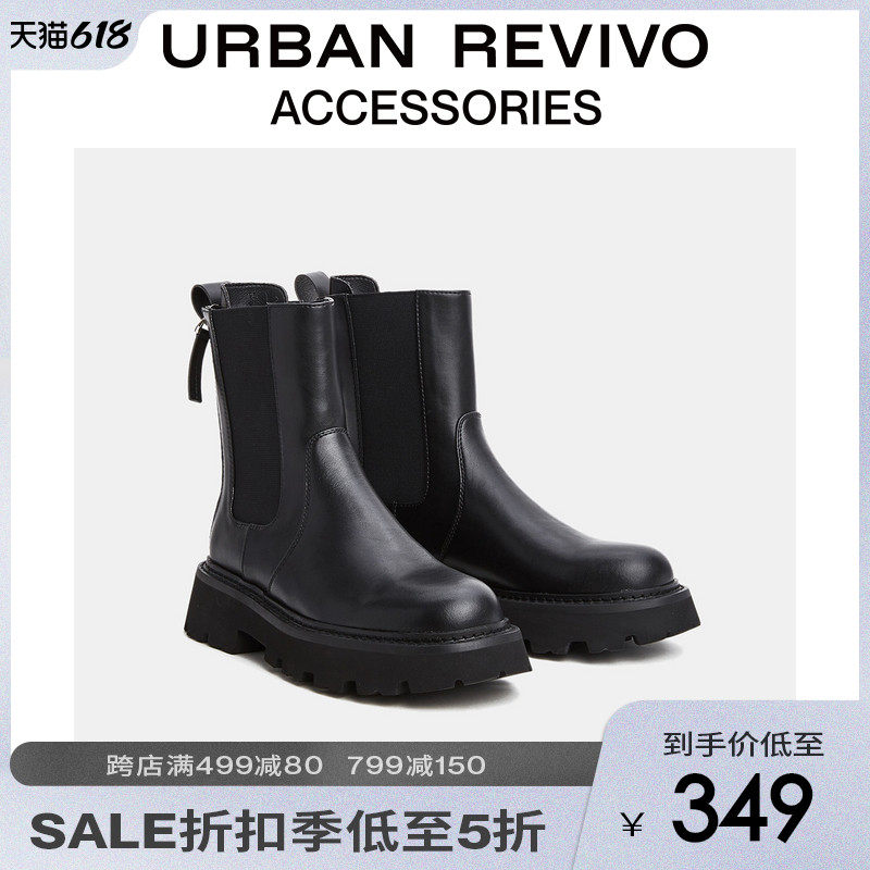 URBAN REVIVO2021 WINTER NEW MSD ACCESSORIES FASHION SPLICE CHELSLE BOOTS AW46TS2N2004
