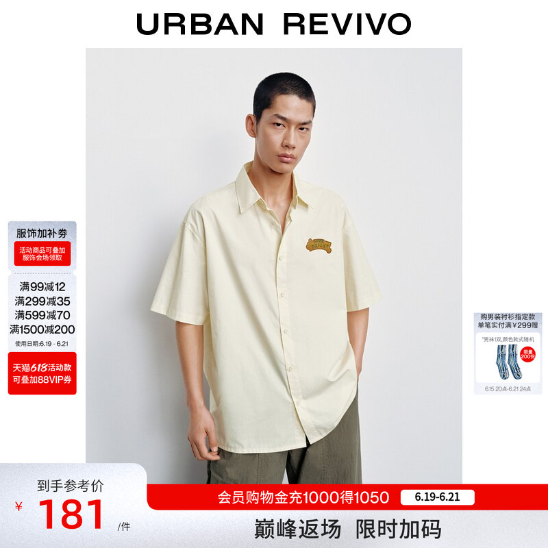 Ur2026 New Summer Men's Trendy Cotton Embroidered Printed Short-Sleeved Cardigan Shirt Uuv260034