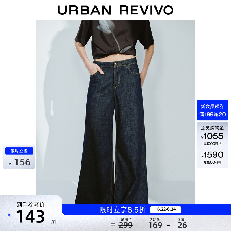 Ur2026 New Summer Style Women's Clothing with Retro Style and Contrasting Stitching, Slightly Flared Denim Pants Uwm860134