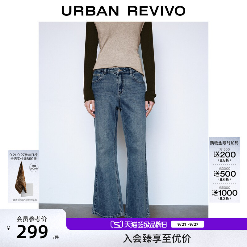 Ur2026 New Autumn Women's Clothing Style Retro Washed Whiskered Flared Denim Pants Uwm860342