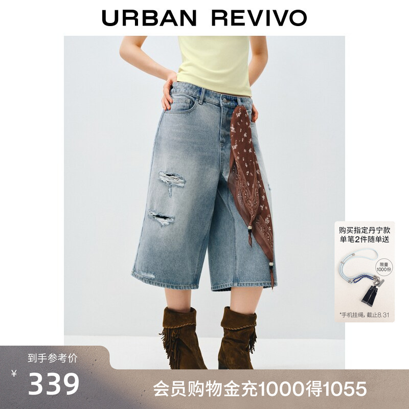 Ur2026 New Autumn Women's Casual Ripped Denim Wide-Leg Pants with Ribbons Uyl860144 Ur2026 New Autumn Women's Casual Ripped Denim Wide-Leg Pants with Ribbons Uyl860144