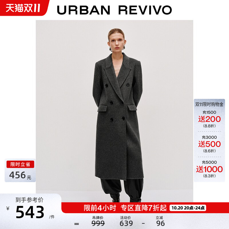 Ur2026 New Autumn and Winter Women's Fashion Double-Breasted Long Woolen Coat Uwj160054 Ur2026 New Autumn and Winter Women's Fashion Double-Breasted Long Woolen Coat Uwj160054