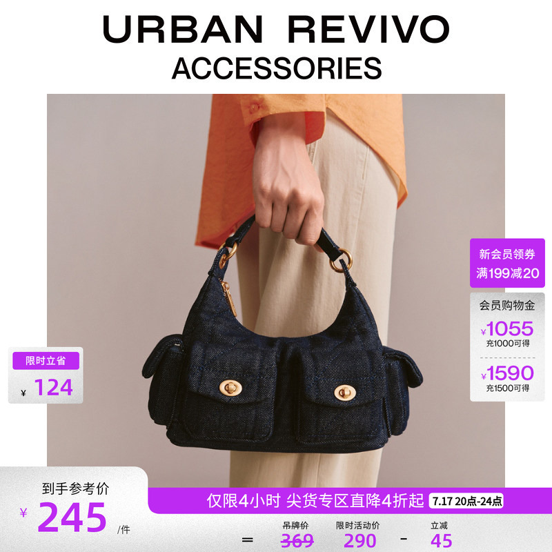 Urban Revivo2026 Spring New Women's Denim Gold Buckle Chain Shoulder Bag Uawb60132 Urban Revivo2026 Spring New Women's Denim Gold Buckle Chain Shoulder Bag Uawb60132