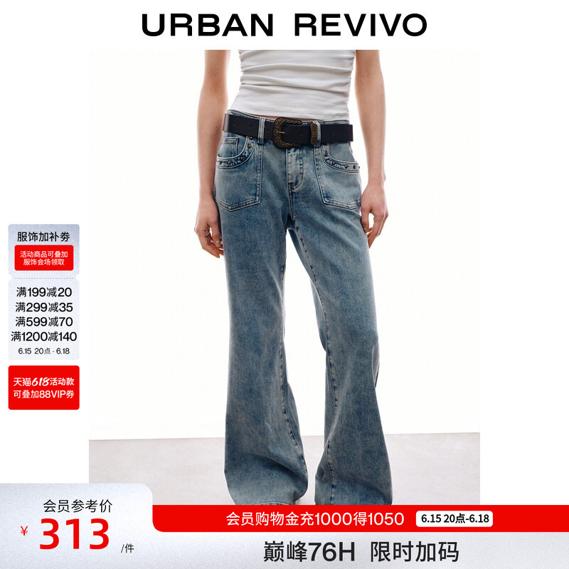 Ur2026 New Summer Women's Casual Washed Rivet Belt Flared Denim Pants Uyl860106