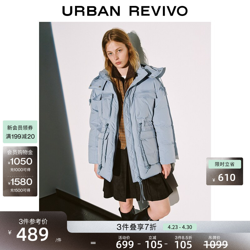 Ur New Winter Women's Casual Hooded Drawstring Multi-Pocket down Jacket Uyl150103