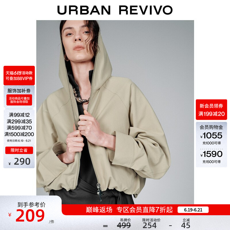 Ur2026 Spring New Women's Trendy Hooded Zipper Pocket Elastic Waist Jacket Uwj160012