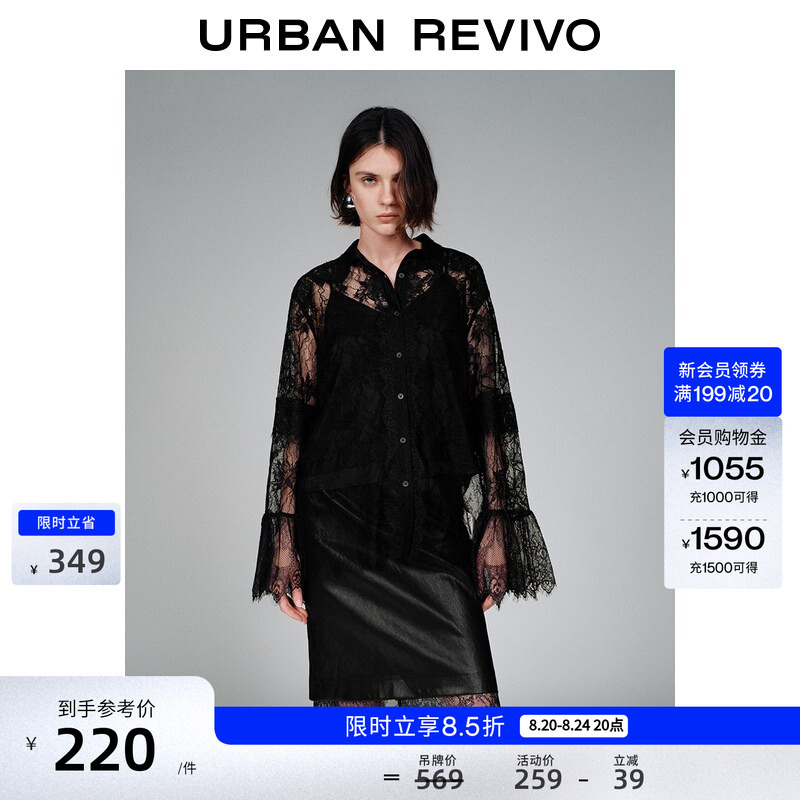 Ur2026 New Autumn Women's Clothing with Charming Design and Lace Two-Piece Cardigan Shirt Uwg260042 Ur2026 New Autumn Women's Clothing with Charming Design and Lace Two-Piece Cardigan Shirt Uwg260042