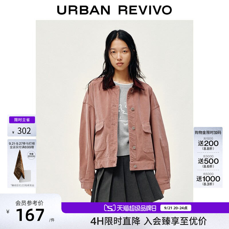 Ur2026 New Autumn Style Women's Urban Retro Barn Style Contrast Color Lapel Casual Jacket Uyu860049