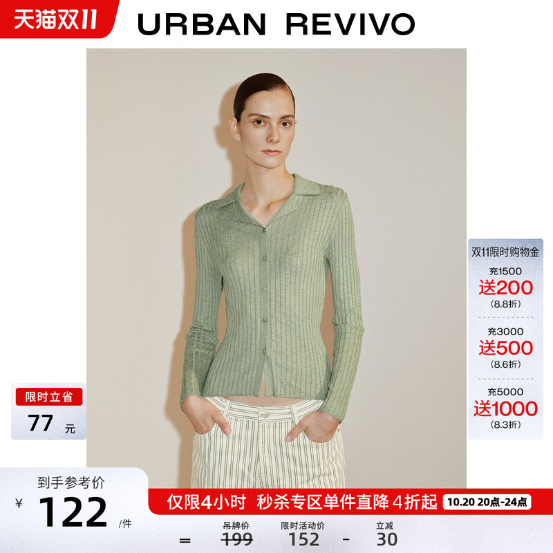 Ur2026 New Autumn Style Women's Elegant and Fashionable High-Intelligence Textured Button-Front Knit Cardigan Uwm960062 # Ur2026 New Autumn Style Women's Elegant and Fashionable High-Intelligence Textured Button-Front Knit Cardigan Uwm960062 #