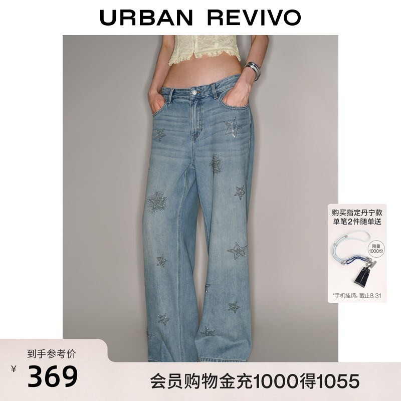 Ur2026 New Autumn Style Women's Trendy Retro Star-Studded Cotton Light-Colored Straight-Leg Denim Pants Uyv860131