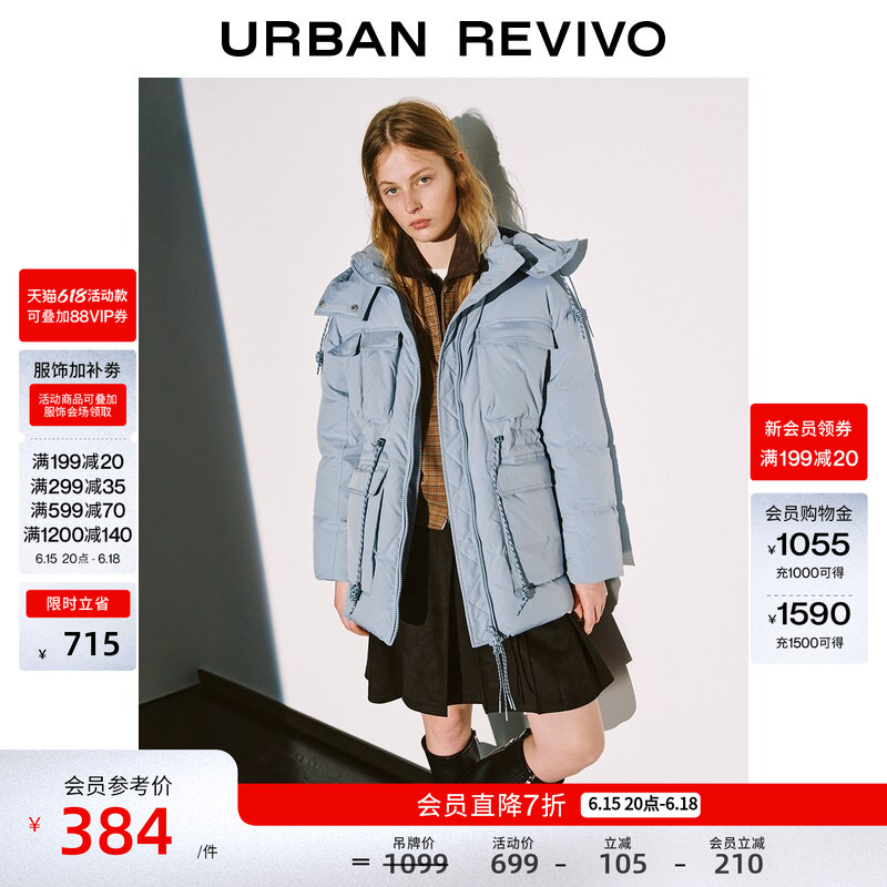 Ur New Winter Women's Casual Hooded Drawstring Multi-Pocket down Jacket Uyl150103 Ur New Winter Women's Casual Hooded Drawstring Multi-Pocket down Jacket Uyl150103