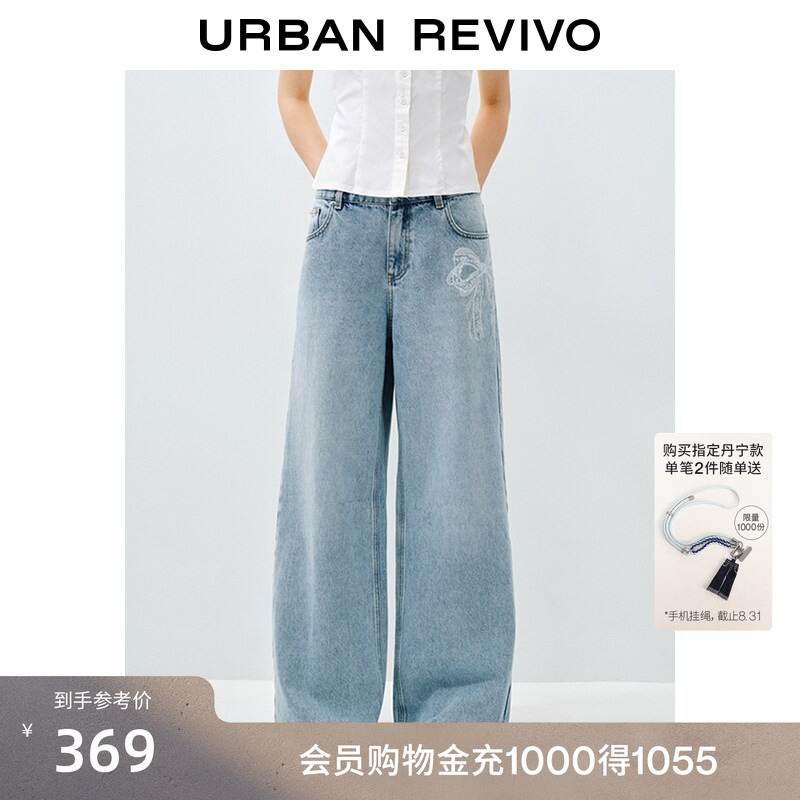 Ur2026 New Autumn Women's Clothing Retro Blue Bow Print Diamond-Embellished Wide-Leg Denim Pants Uyu860123 Ur2026 New Autumn Women's Clothing Retro Blue Bow Print Diamond-Embellished Wide-Leg Denim Pants Uyu860123