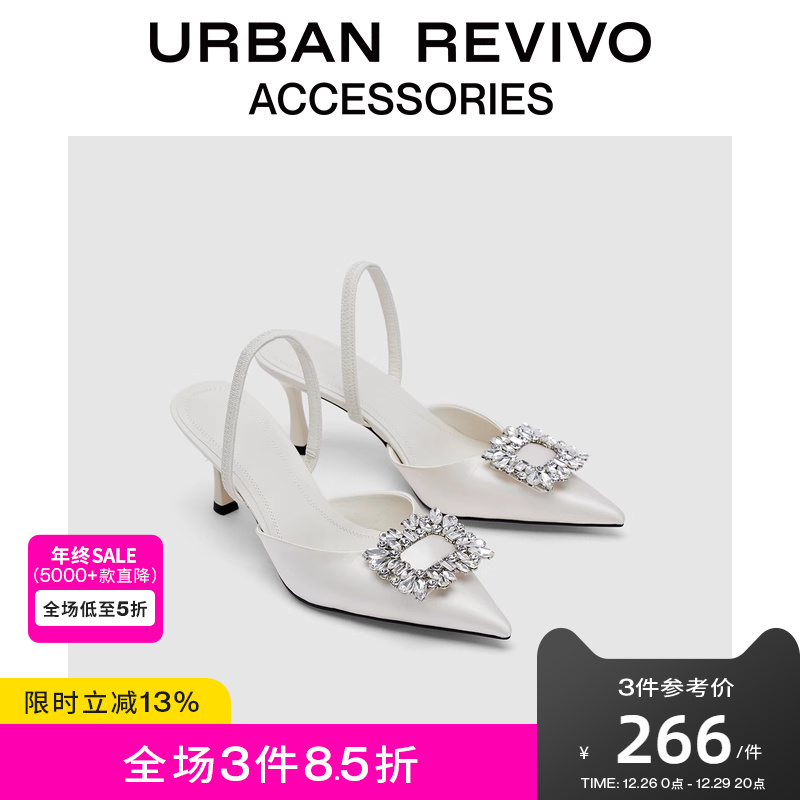 URBAN REVIVO2023 Summer lady light lavish and lightly cooked drill with pointed shoes UAWS32170-Taobao
