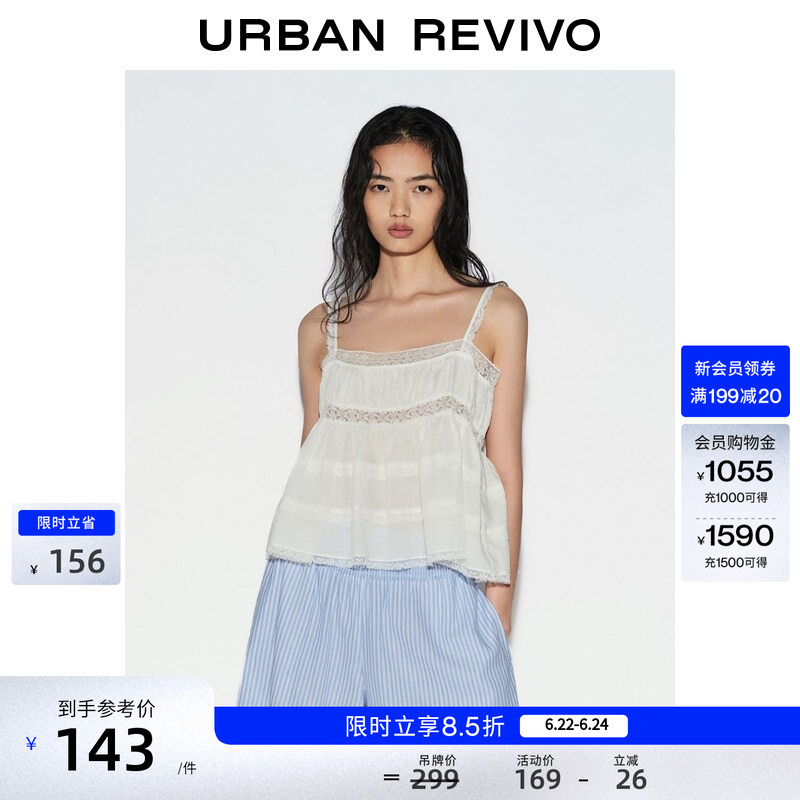 Ur2026 New Summer Women's Casual Sweet Lace Patchwork Halter Top Uyl260099 Ur2026 New Summer Women's Casual Sweet Lace Patchwork Halter Top Uyl260099