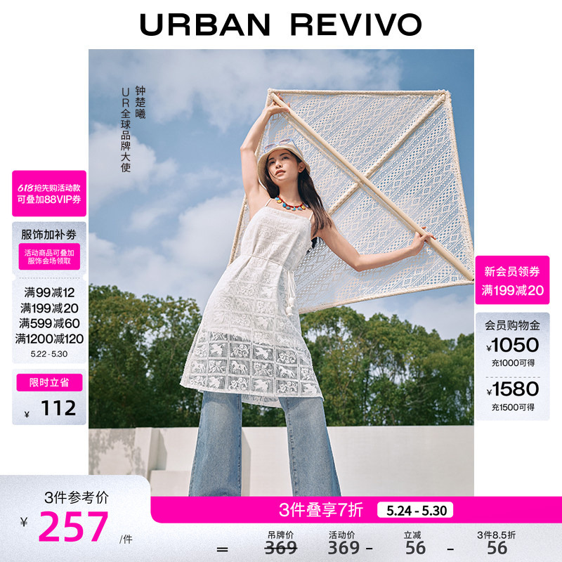[Same Style as Zhong Chuxi] Ur2026 New Spring Women's Casual Flared Denim Pants Uyl860062
