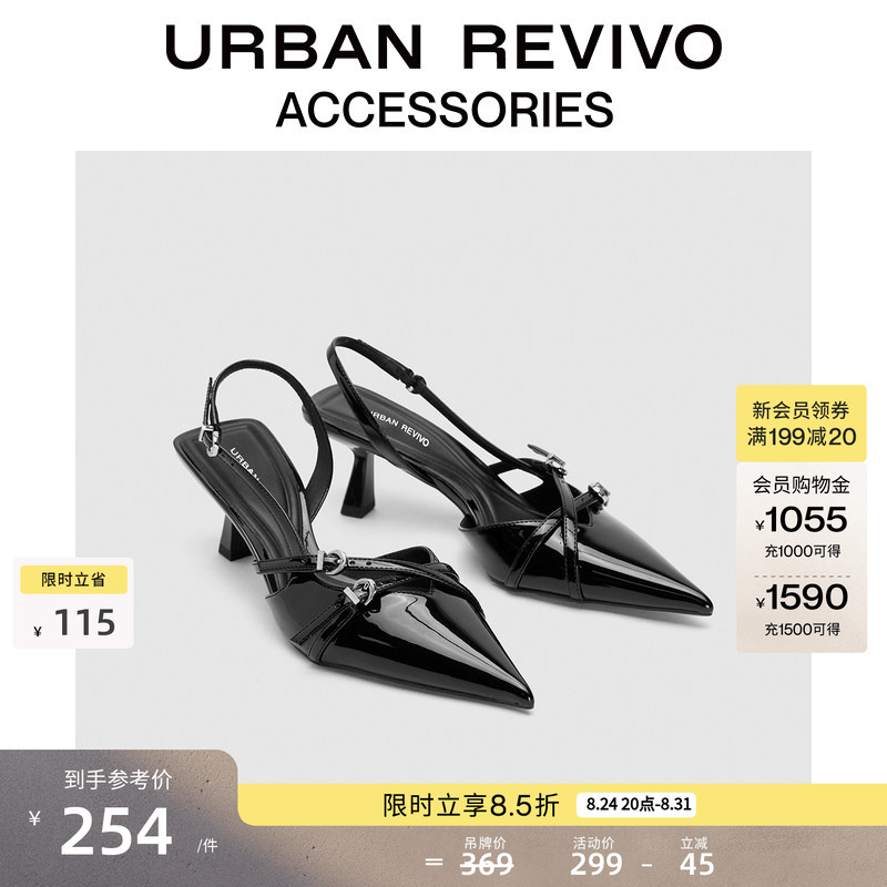 Urban Revivo2026 Autumn Women's Fashion Kitten Heel High Heels Pointed Toe Open-Toe Shoes Uaws60109+