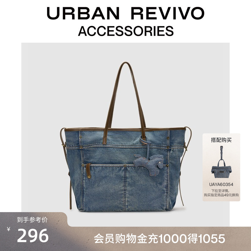 Urban Revivo2026 New Autumn Style Women's Retro Pony Pendant Shoulder Bag Uayb60156+