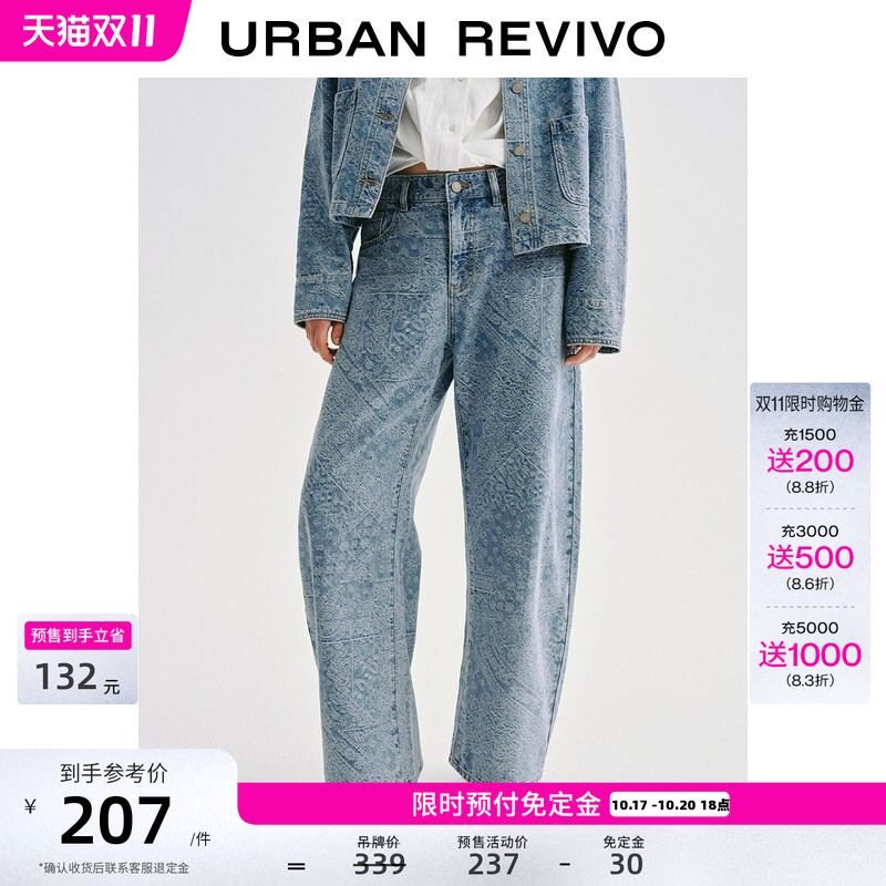 Ur2026 New Autumn Women's Casual Distressed Jacquard Curved-Leg Jeans Uwh860079