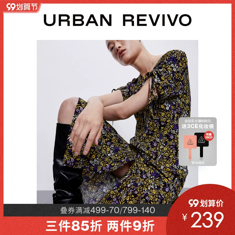 UR Mùa xuân và mùa hè Sản phẩm mới của phụ nữ Trang bị Hoa Lồng đèn Tay áo Lá Sen Mặt dây chuyền Váy WE16R7AN2003 - Sản phẩm HOT