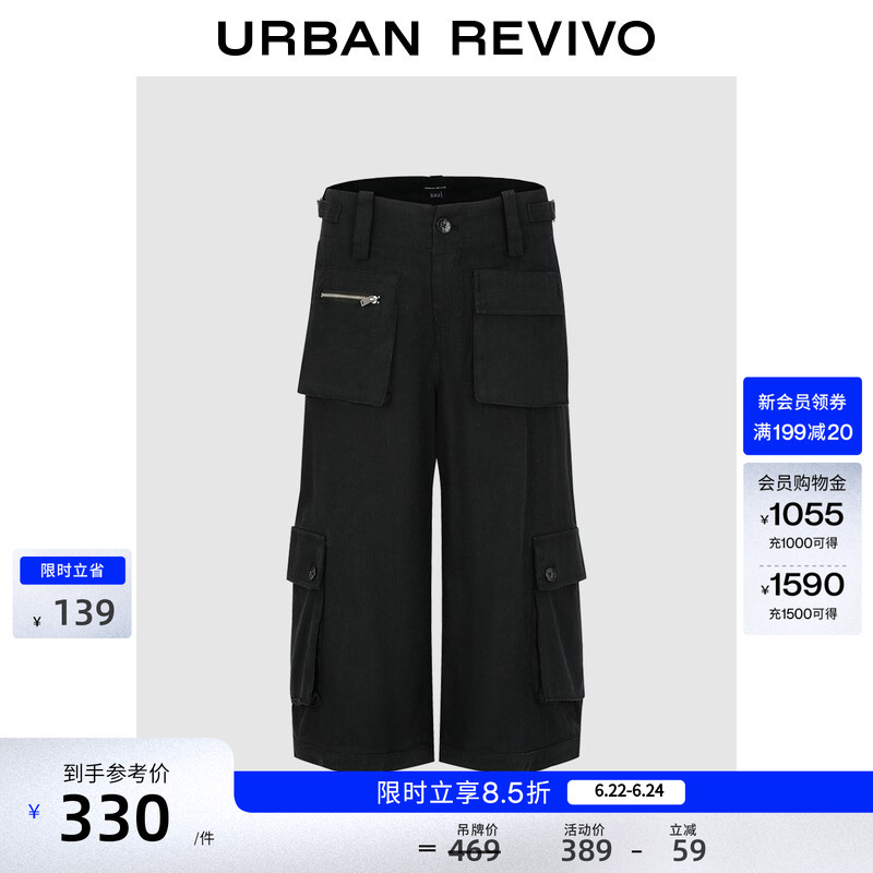 Ur2026 New Summer Women's Fashion Trendy Zipper Three-Dimensional Patch Pocket Cropped Cargo Pants Uwj660080 Ur2026 New Summer Women's Fashion Trendy Zipper Three-Dimensional Patch Pocket Cropped Cargo Pants Uwj660080