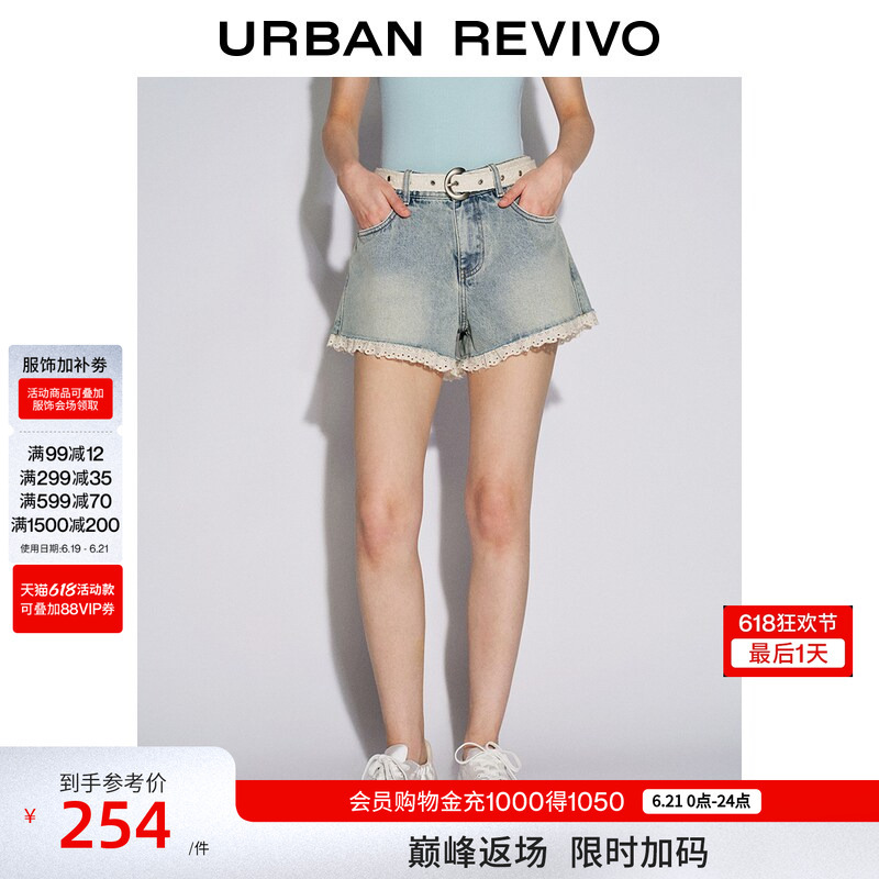 Ur2026 New Summer Women's Casual Embroidered Lace Belt Ultra-Short Denim Shorts Uyl860105 Ur2026 New Summer Women's Casual Embroidered Lace Belt Ultra-Short Denim Shorts Uyl860105