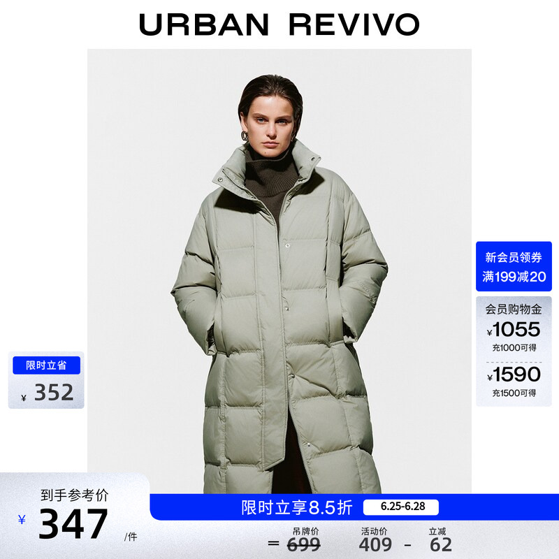 Ur New Winter Women's Clothing, Simple and Elegant, Everyday Stand-Up Collar Long down Jacket Uwm150070