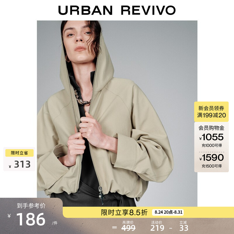 Ur2026 New Autumn Women's Fashion Trendy Hooded Zipper Pocket Elastic Waist Jacket Uwj160012