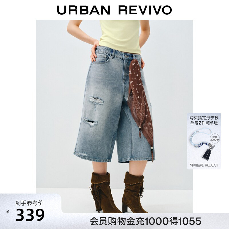 Ur2026 New Autumn Women's Casual Ripped Denim Wide-Leg Pants with Ribbons Uyl860144